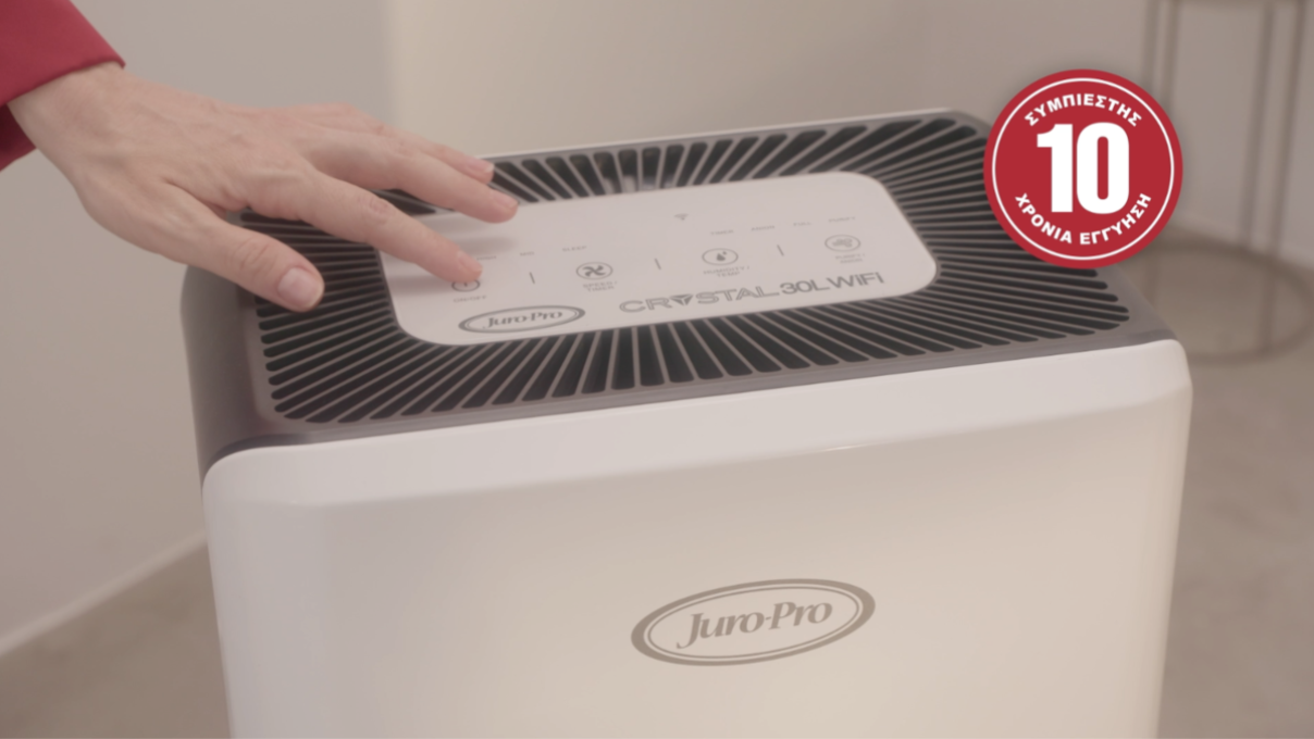 ΑΦΥΓΡΑΝΤΗΡΕΣ JURO-PRO ΔΕΚΑ ΧΡΟΝΙΑ ΕΓΓΥΗΣΗ